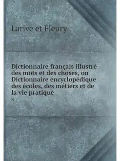 Dictionnaire francais illustre des mo