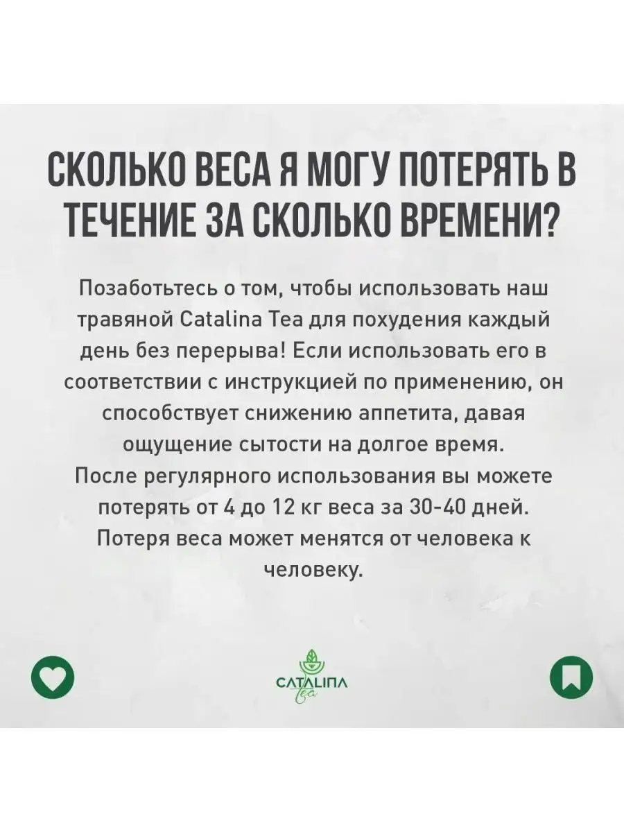 Nicolo felice конфеты. каталина для похудения отзывы. чай для похудения catelina tea. каталина для похудения отзывы. чай каталина для похудения.