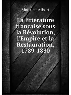 La litterature francaise sous la Revo