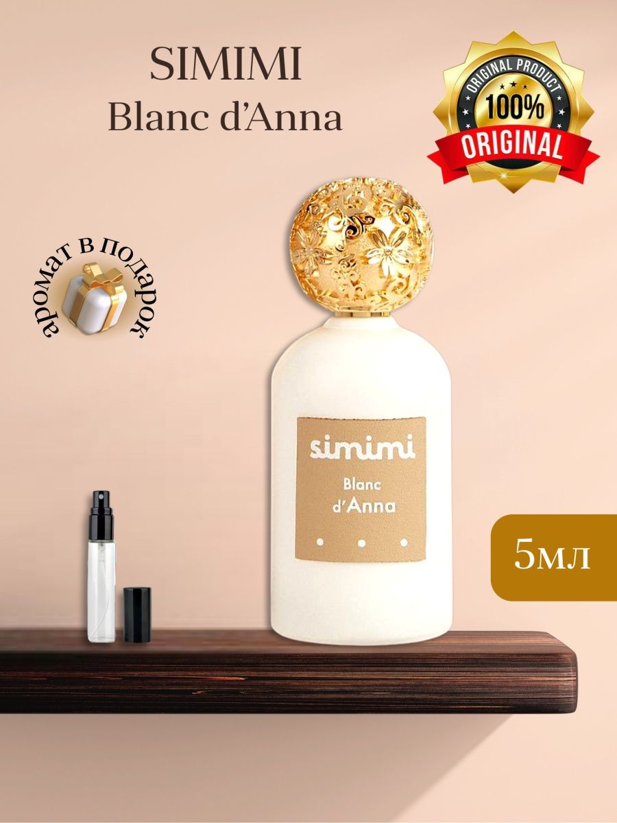 Simimi blanc