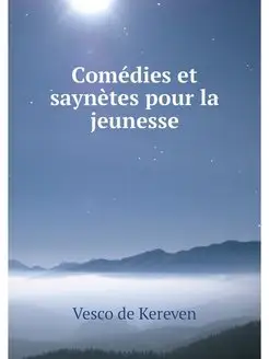 Comedies et saynetes pour la jeunesse