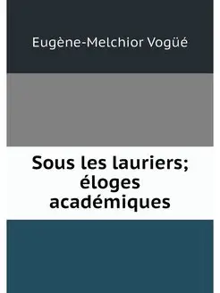 Sous les lauriers eloges academiques