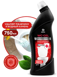 Чистящее средство для туалета WC GEL PROFESSIONAL 750мл