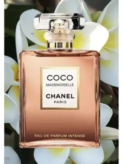 COCO Mademoiselle Intense 100 мл