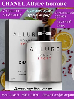 туалетная вода Allure Homme Sport 100 мл