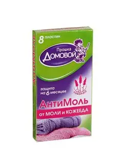 Пластины от моли Антимоль, 8 шт