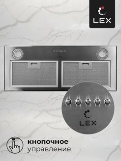 Lex gs bloc p 600 схема встраивания