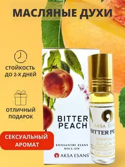 Духи женские масляные Bitter Peach Биттер пич персиковые 6мл