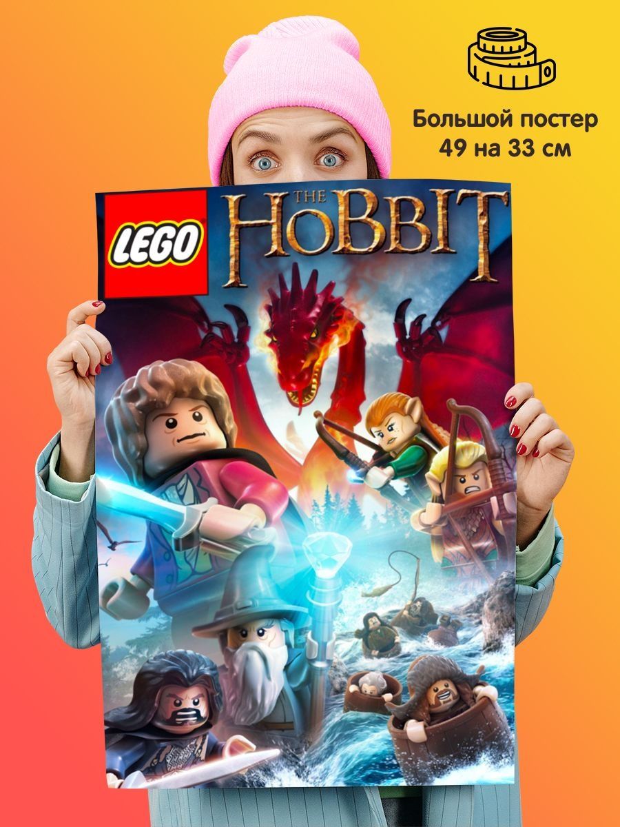 Steam api dll для lego hobbit фото 28