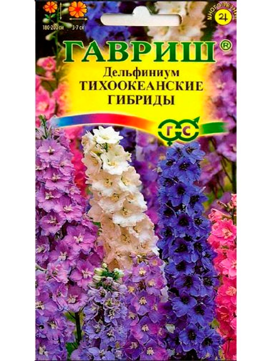 Дельфиниум семена. Дельфиниум Тихоокеанские гибриды Гавриш. Семена дельфиниум Гавриш. Семена цветка дельфиниум. Дельфиниум Тихоокеанские гибриды*, смесь 0,1 г.