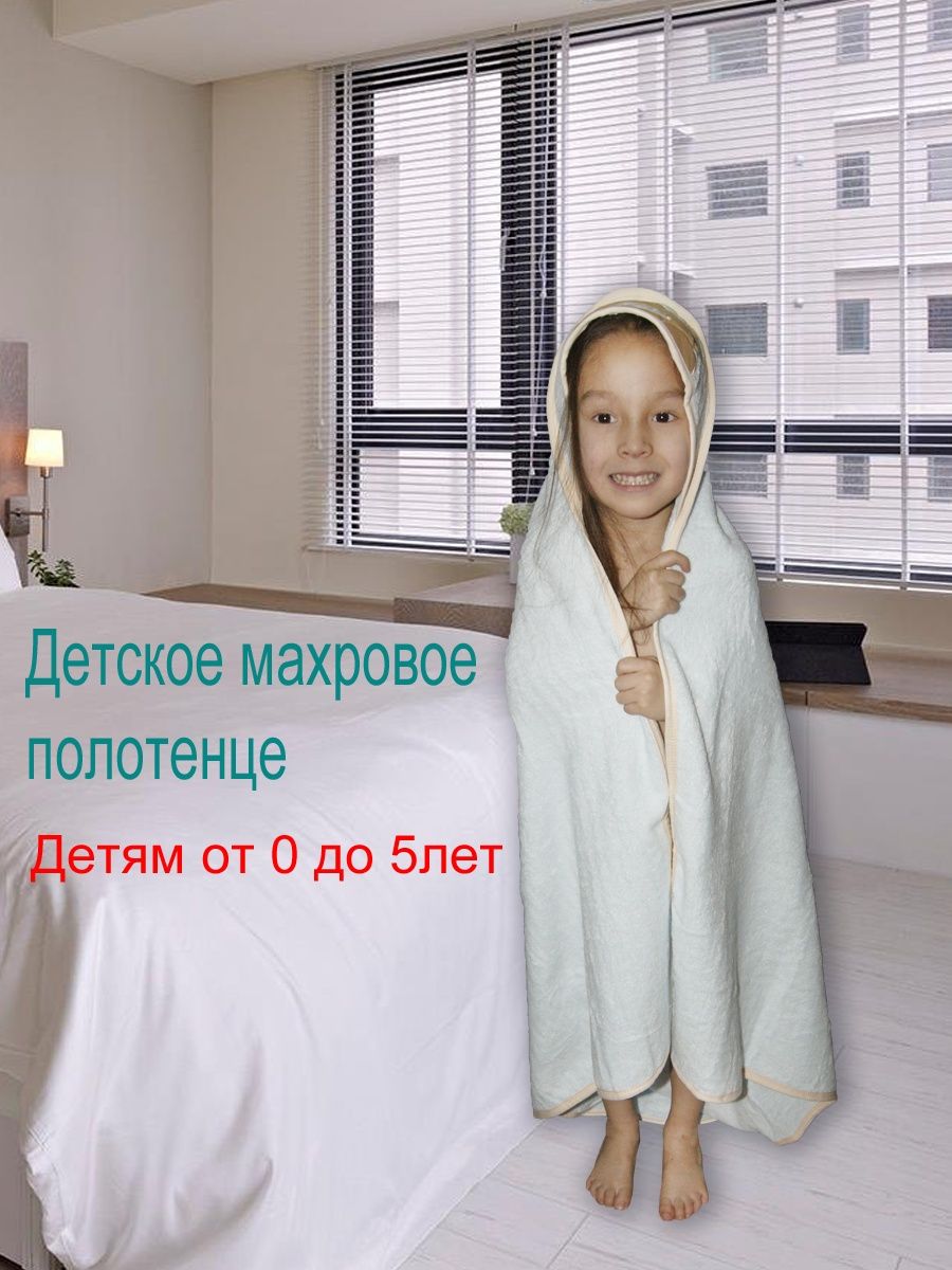 Детое