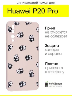 Чехол для Huawei P20 Pro, серия Soft