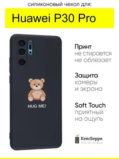 Чехол для Huawei P30 Pro, серия Soft