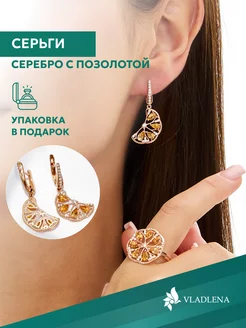 Серьги серебро 925 ювелирные с позолотой