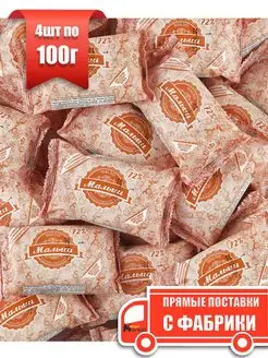 Мыло хозяйственное Малыш 4х100гр, ГОСТ