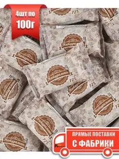 Мыло хозяйственное Натуральное 4х100гр, ГОСТ