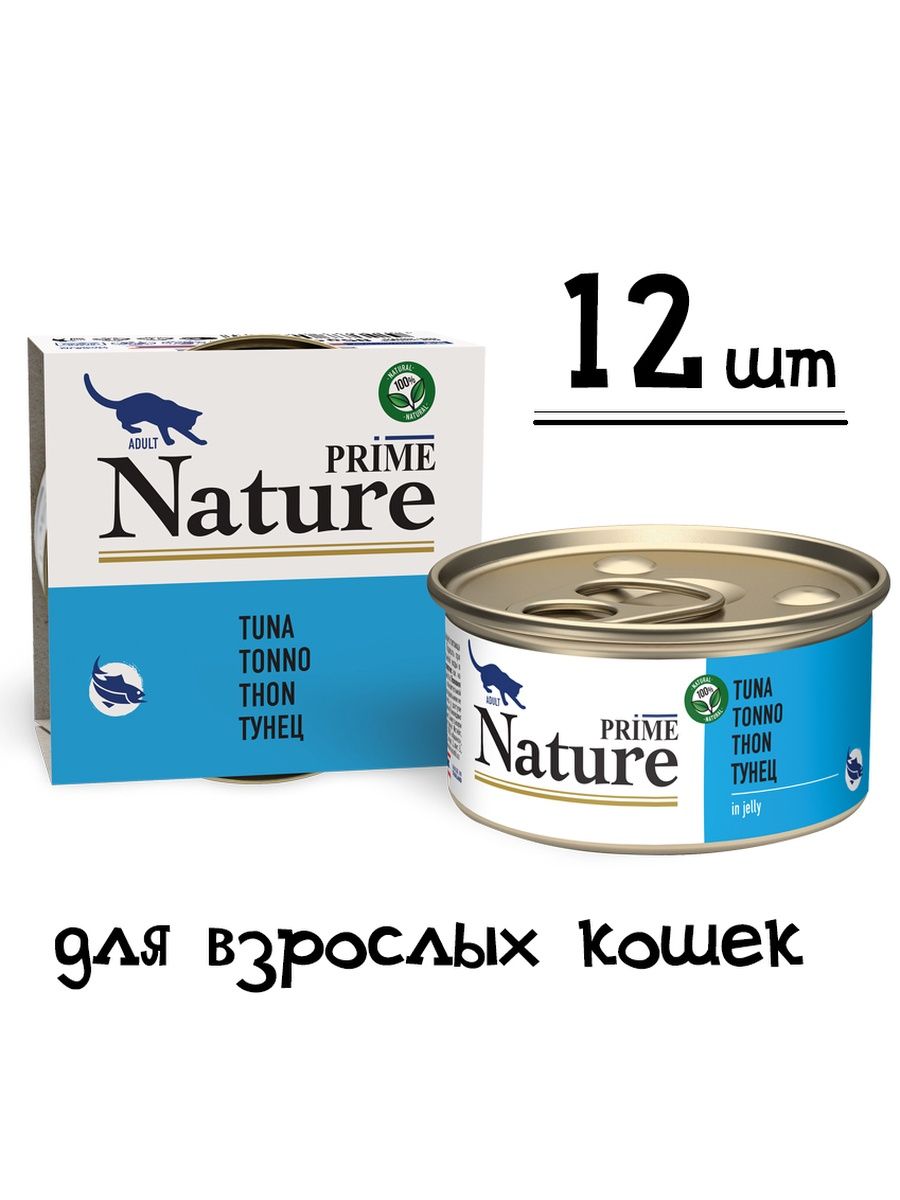 Prime nature корм