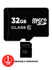 Карта памяти для телефона 32 гб micro sd бренд MTAR продавец Продавец № 1192020
