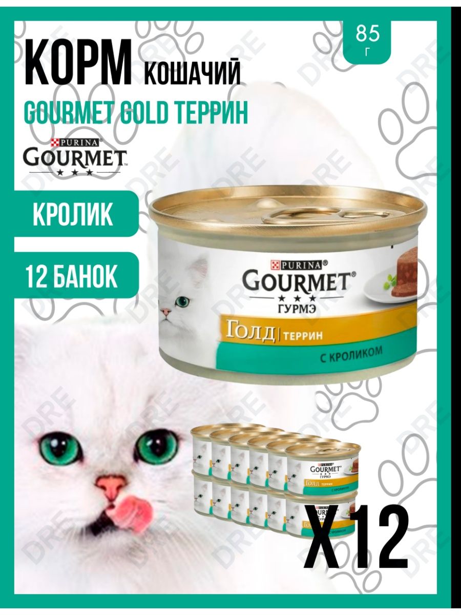 Steam gourmet инструкция фото 28