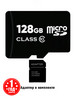 Карта памяти для телефона 128 гб micro sd бренд MTAR продавец Продавец № 1192020