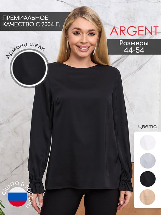 Платье Argent Официальный Сайт