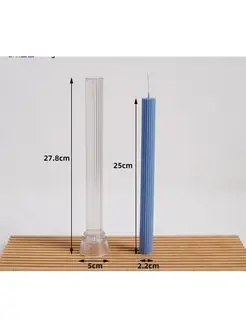 Форма для свечей цилиндр молд пластиковый