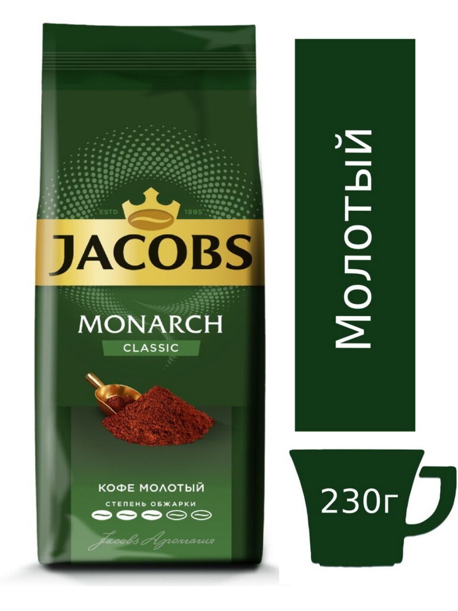 Jacobs кофе monarch нат раст субл 210г фото 78