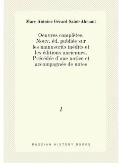 Oeuvres complètes. Nouv. éd. publiée sur les manuscr