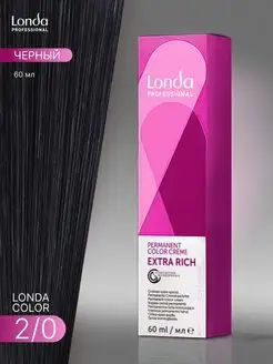 Крем-краска для волос Londa Color 2 0, 60 мл