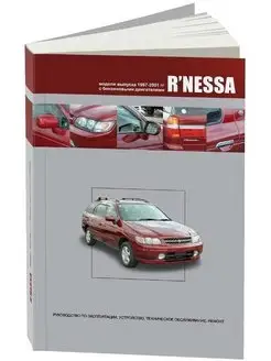 Nissan Rnessa с 1997-2001 Книга по ремонту и эксплуатации