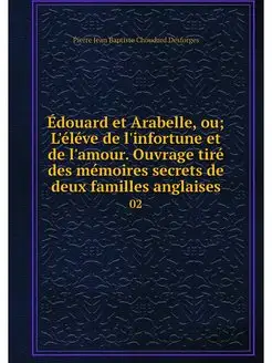 Edouard et Arabelle, ou L'eleve de l