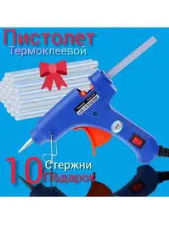 пистолет клеевой, клей, рукоделия, инструменты, для поделок