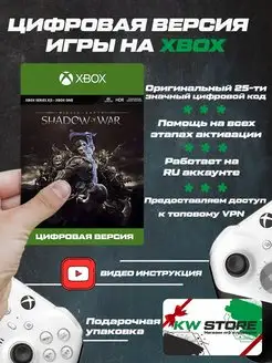 Игра на Middle-earth Shadow of War