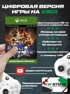 Игра на SONIC FORCES для ONE и SERIES S X