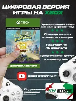 Игра на SpongeBob SquarePants Battle for Bikini Bottom