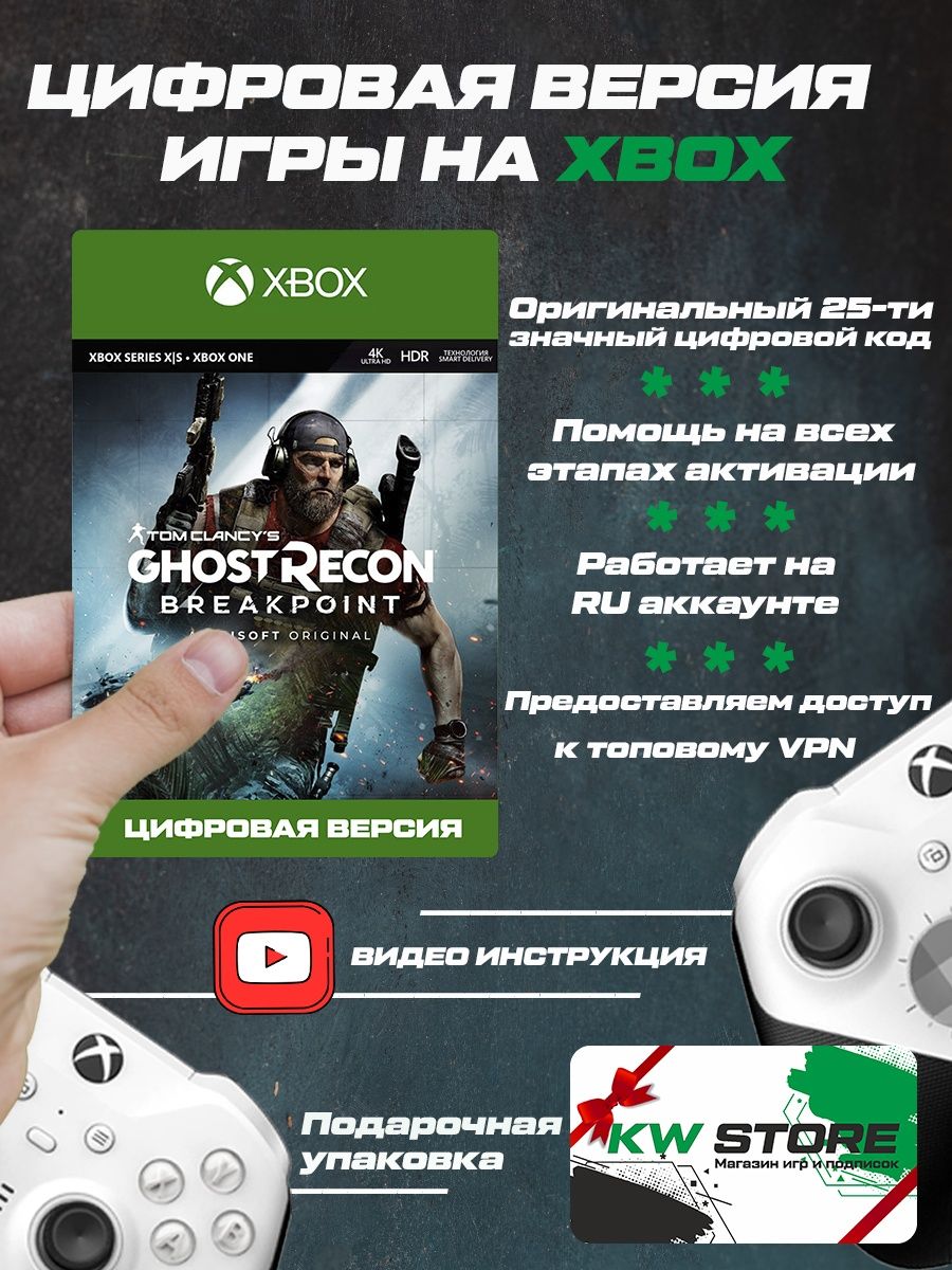 купить раст на xbox series фото 111