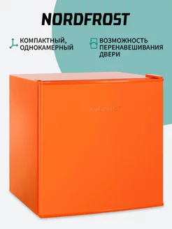 Холодильник NR 402 Or, 60 л, оранжевый матовый