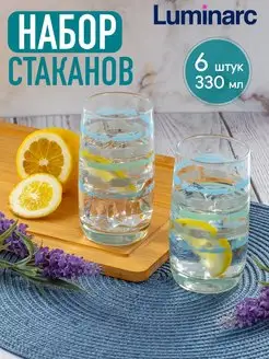 Стаканы высокие стеклянные набор 6 шт