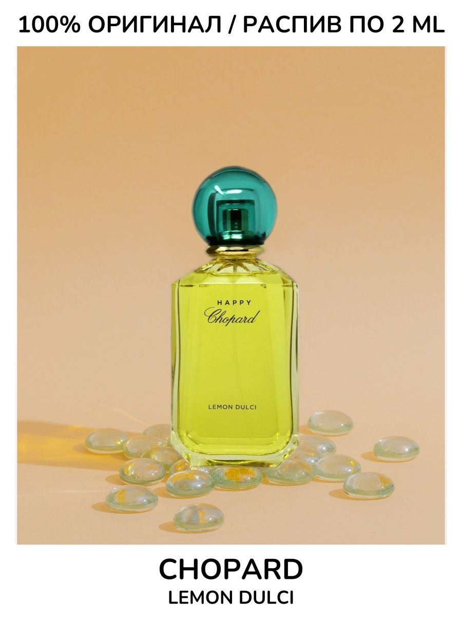 Happy chopard lemon dulci chopard. Lemon Dulci (Chopard).