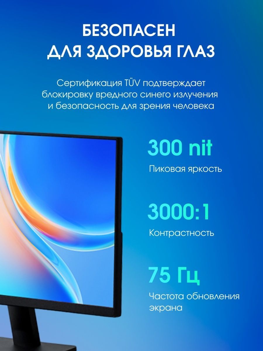 Монитор Redmi display 21.45" 75hz (rmmnt215nf). Монитор Xiaomi Redmi display 21.45". Xiaomi Redmi Monitor 21.45 rmmnt215nf. Редми с 21 y.