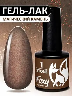 Гель лак с эффектом камня STONE №1