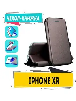 Чехол на iphone xr книжка для Айфон XR айфон хр