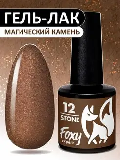 Гель лак с эффектом камня STONE №12