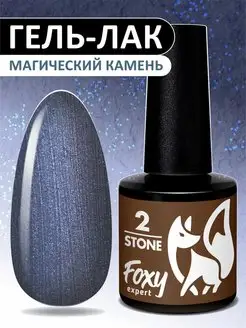 Гель лак с эффектом камня STONE №2