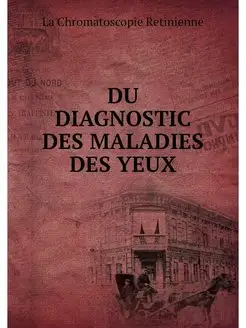 DU DIAGNOSTIC DES MALADIES DES YEUX