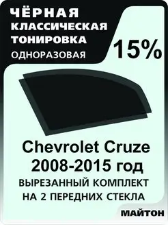 Chevrolet Cruze 2008-2015 год Шевроле Круз