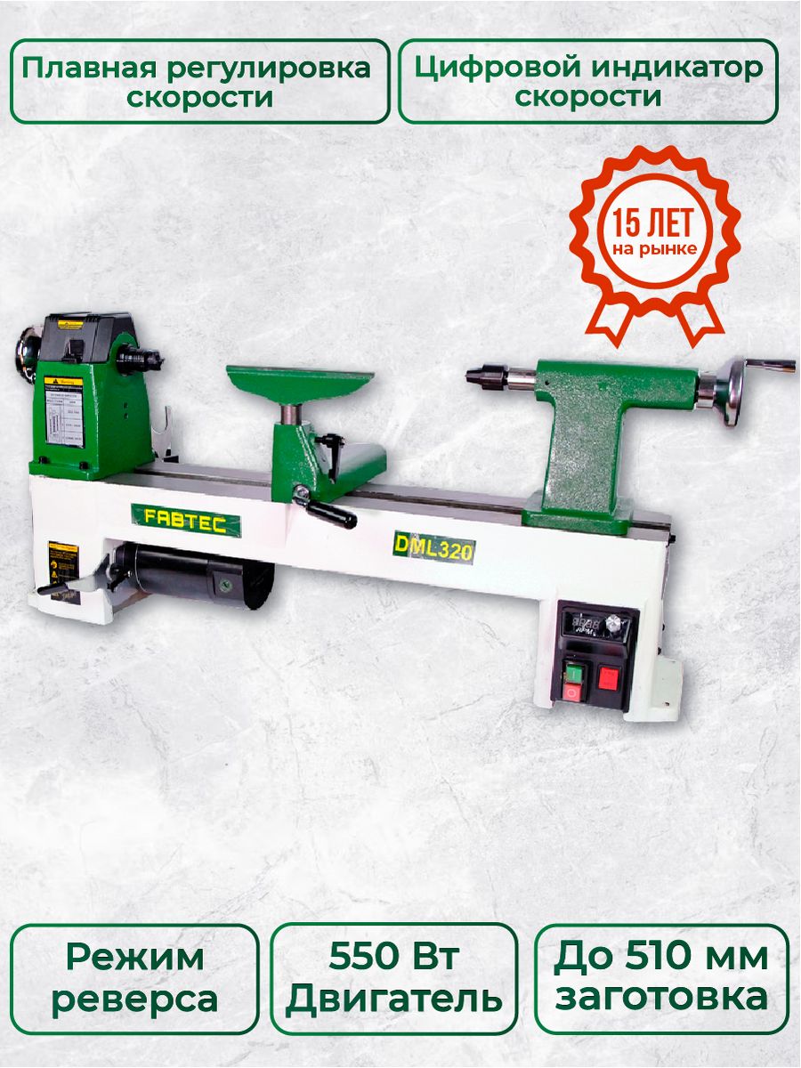 JET tools RUS