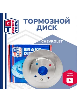 Тормозной диск передний для CHEVROLET DAEWOO