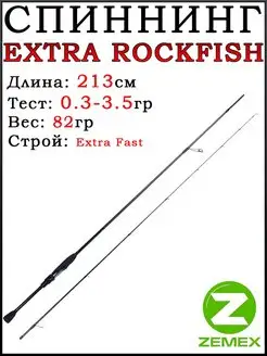 Спиннинг Extra Rock Fish Ловля на спиннинг Ловля окуня