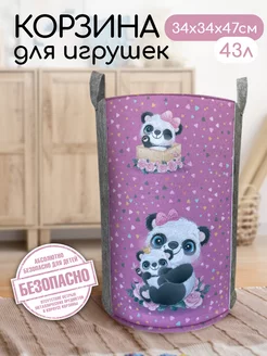 Корзинка для хранения с ручками